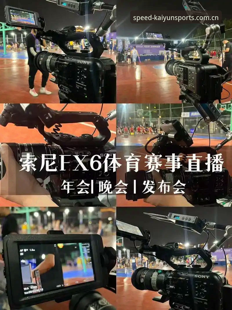 4种方法解决kaiyun体育赛事直播常见问题，让观看体验飙升