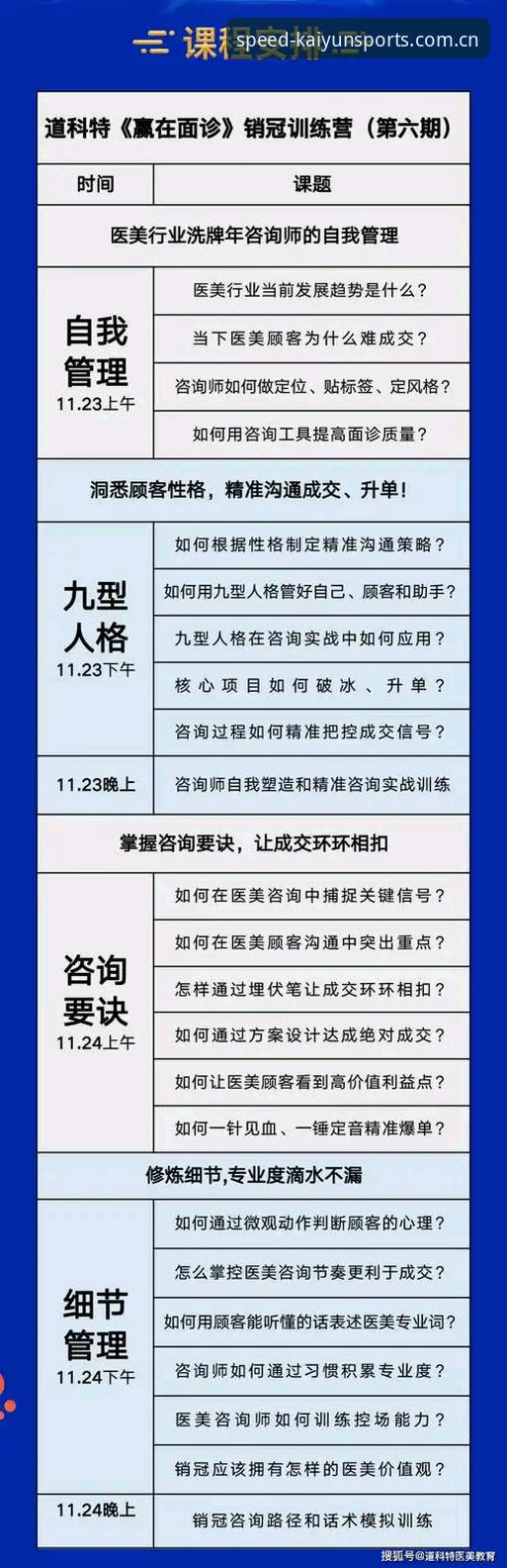 kaiyun体育新版本账号体系深度解析：从安装到订阅的全面优化策略