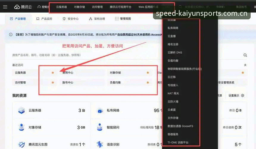 kaiyun体育新版本安装失败问题排查教程：从根源解决开云体育app安装难题